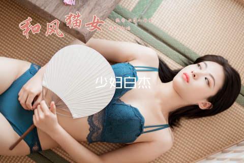 少妇白杰